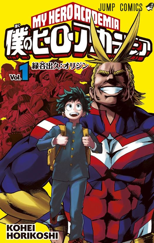 my hero academia