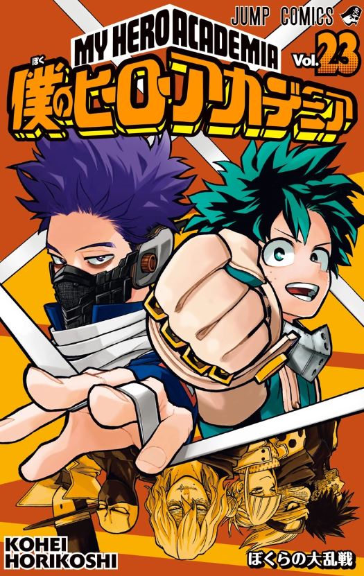 my hero academia